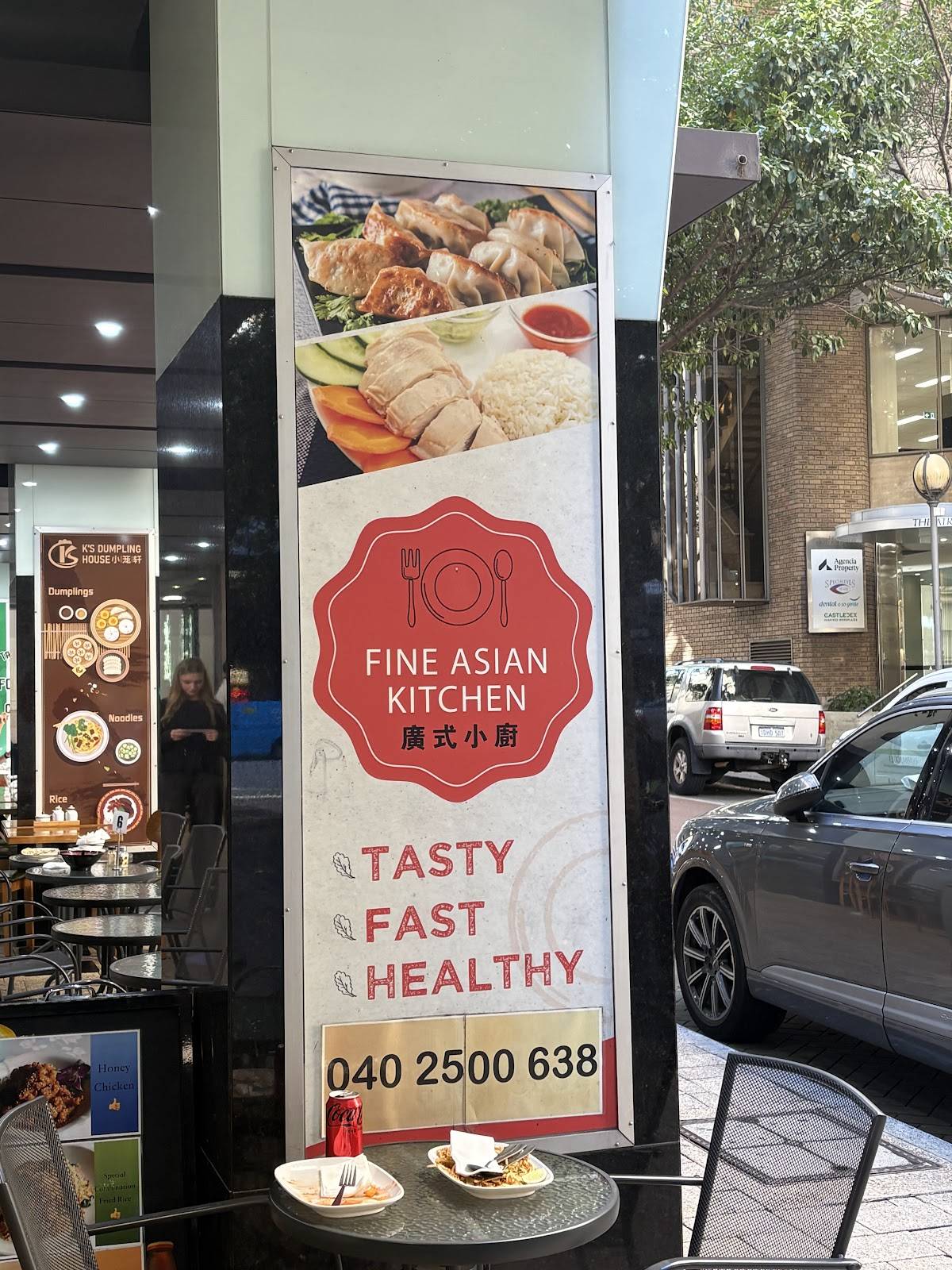 Fine Asian Kitchen меню