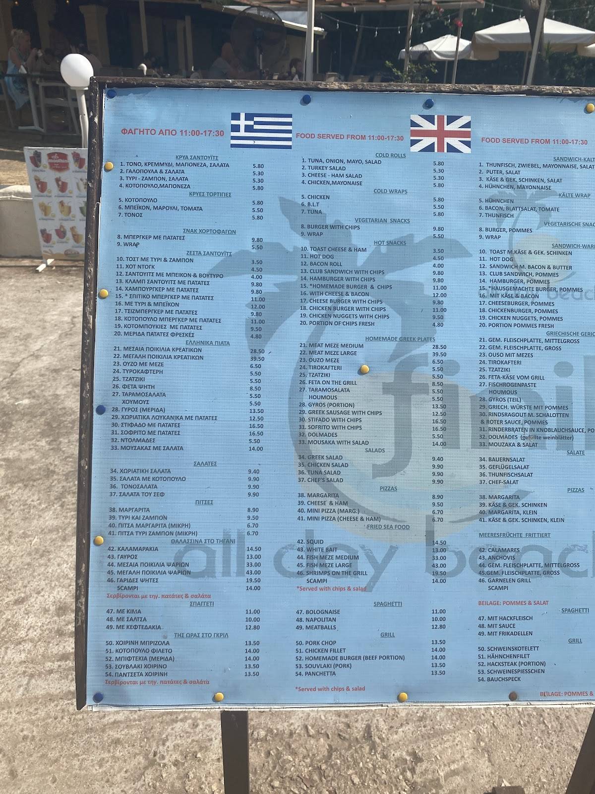 Finikas All Day Beach Bar меню