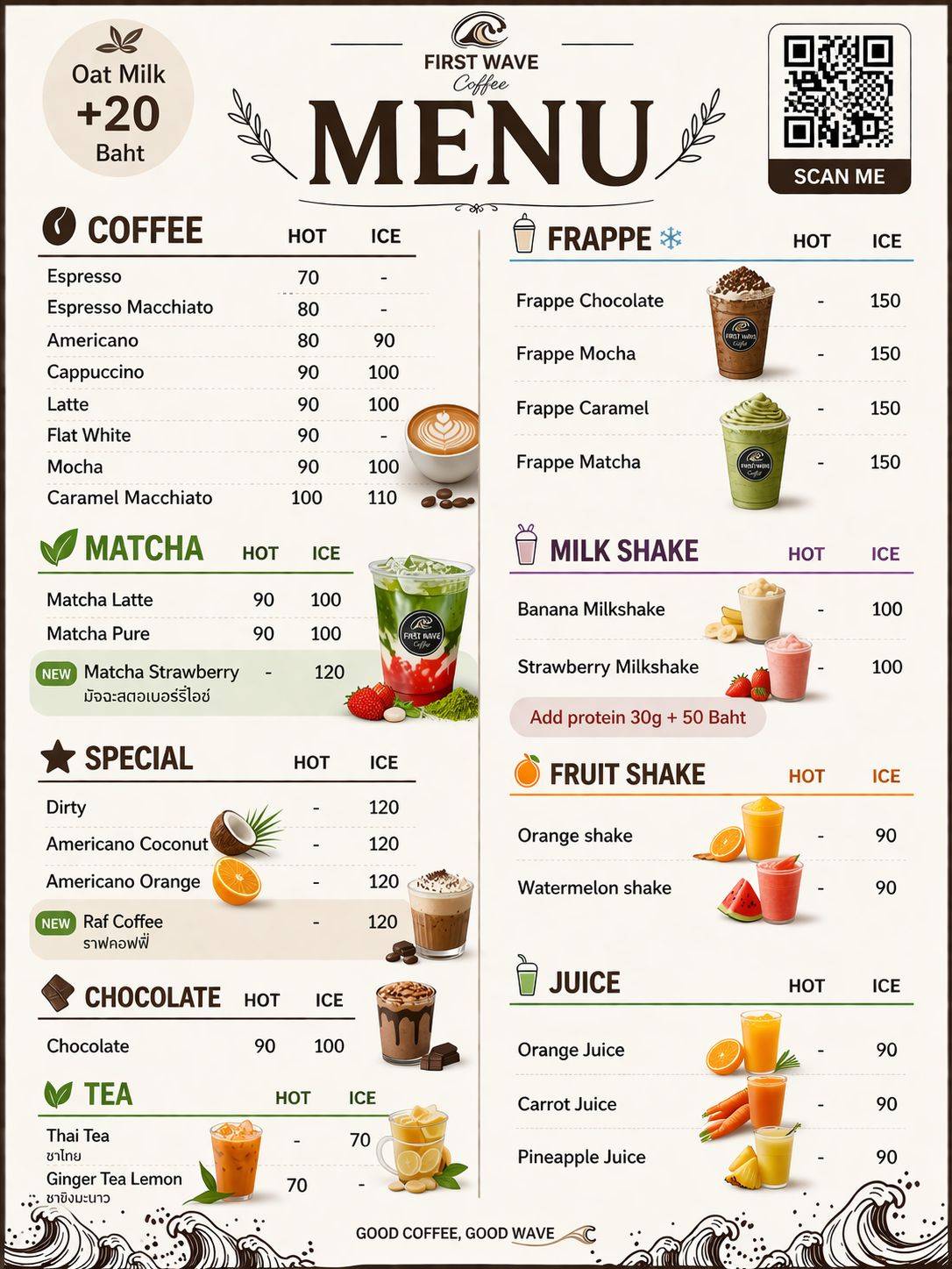First Wave Coffee меню
