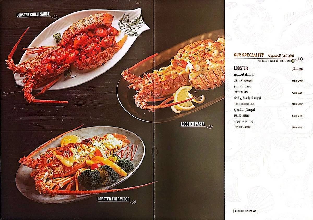 Fish Lounge Riyad меню