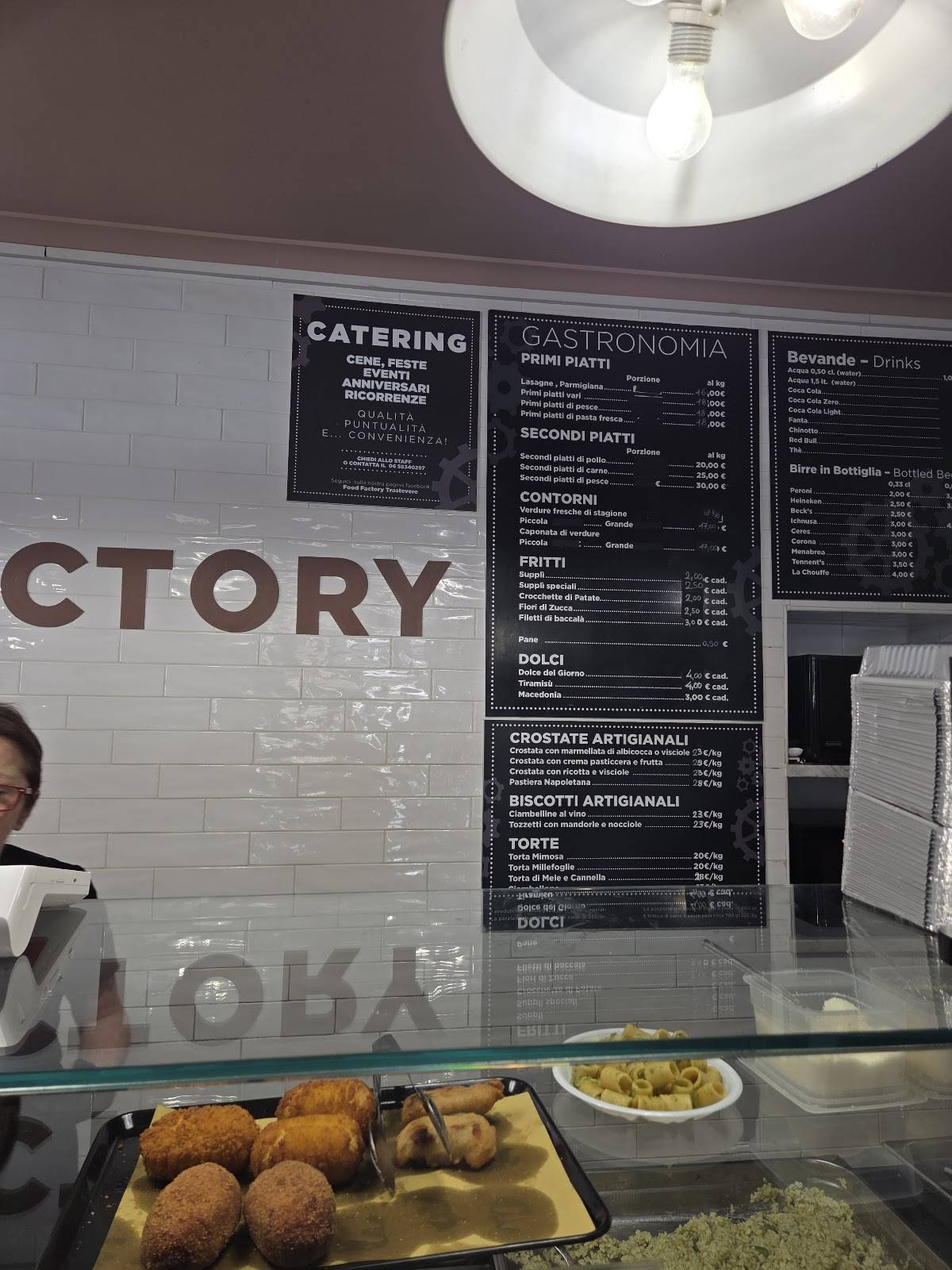 Food Factory Trastevere меню