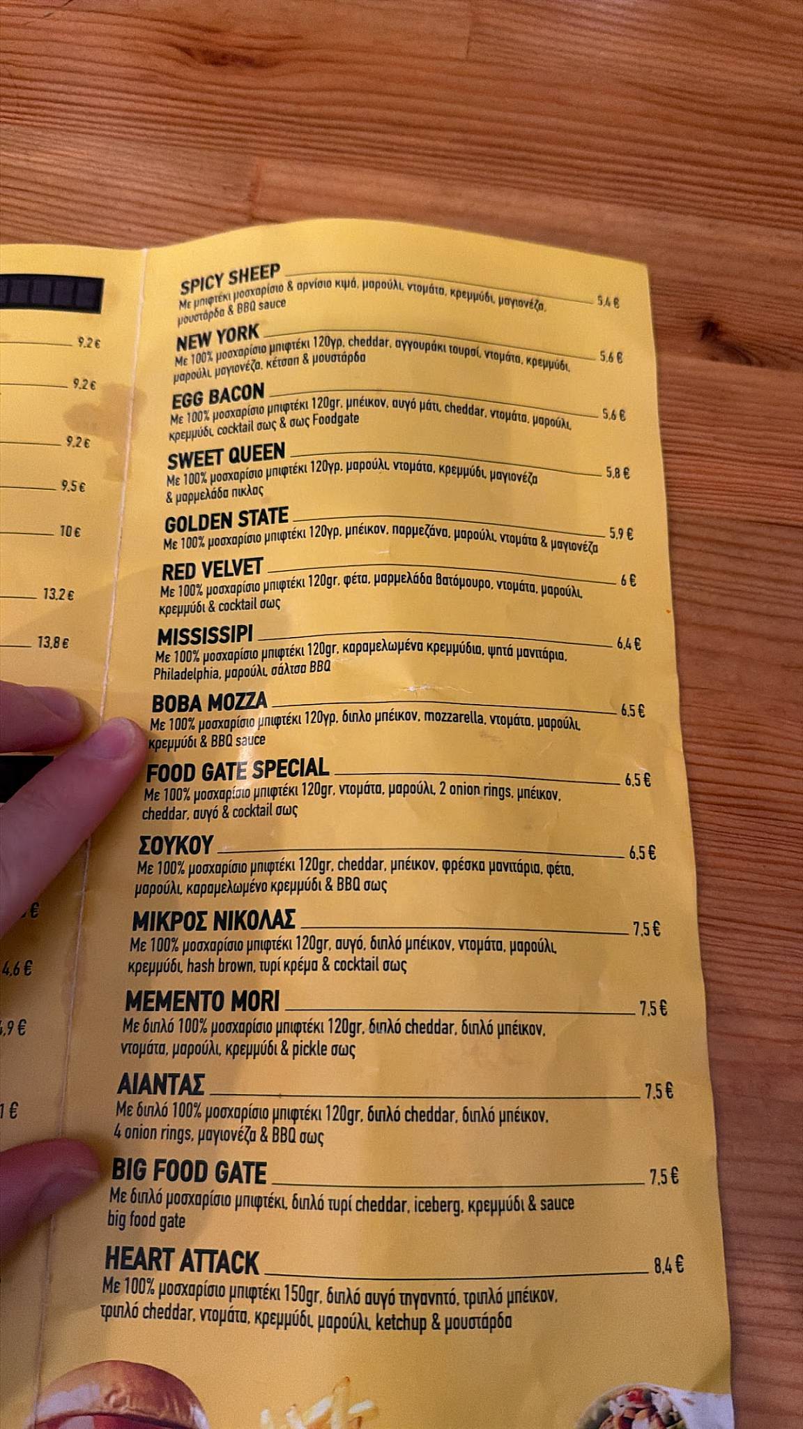 Food Gate меню