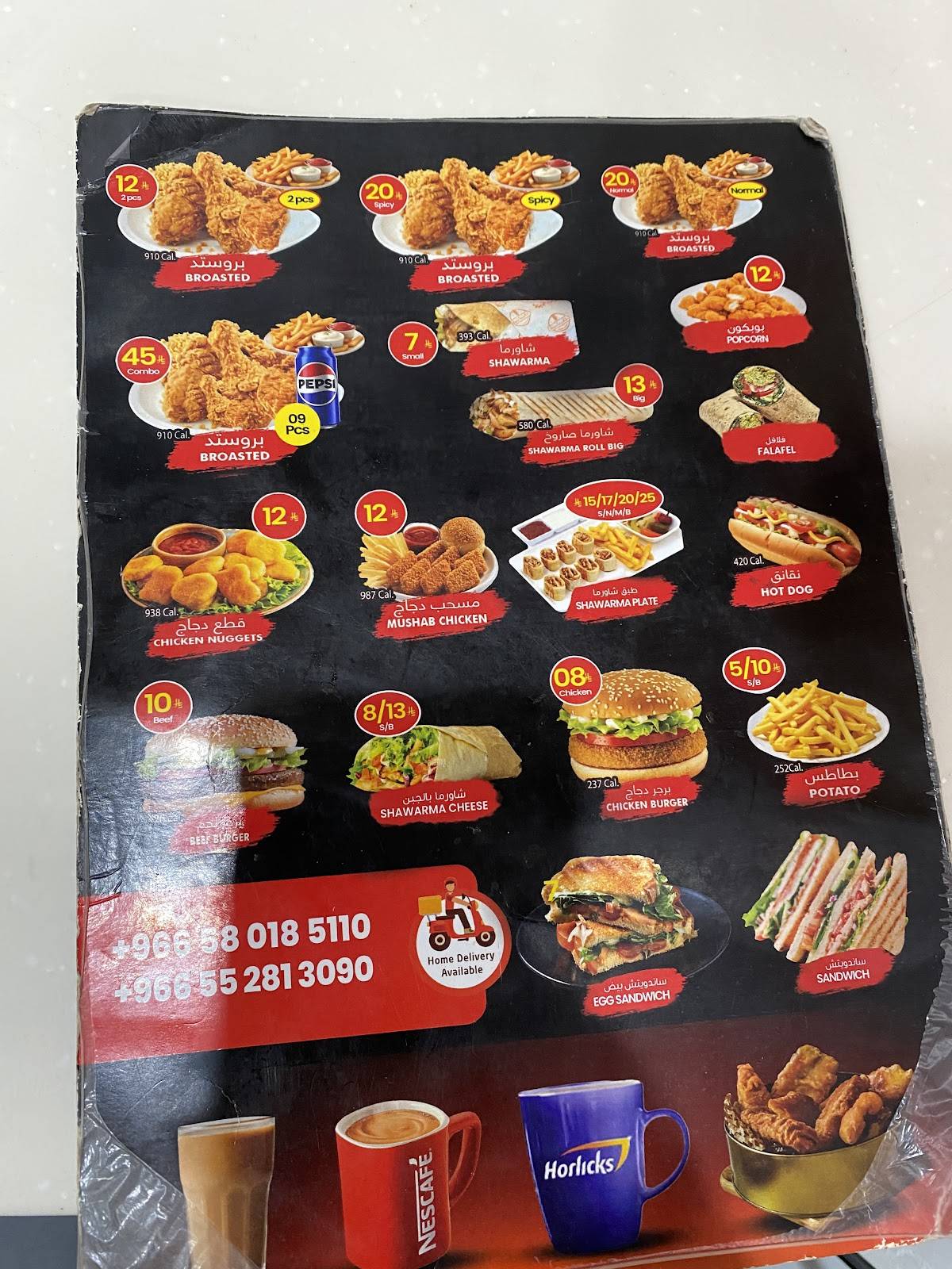 Fry Zone Fast Food Restaurant меню