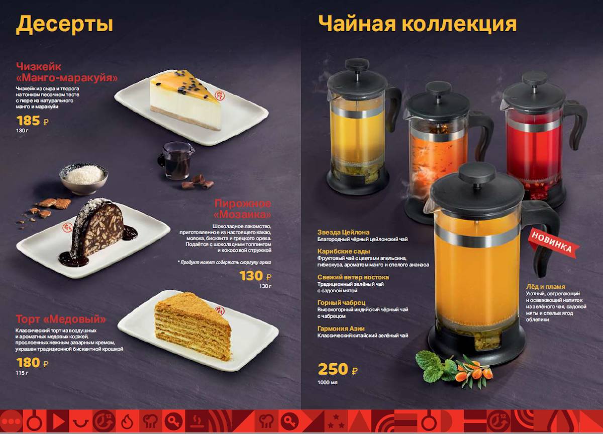 Gagawa меню