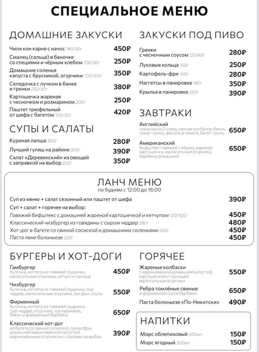 Гэлакси меню