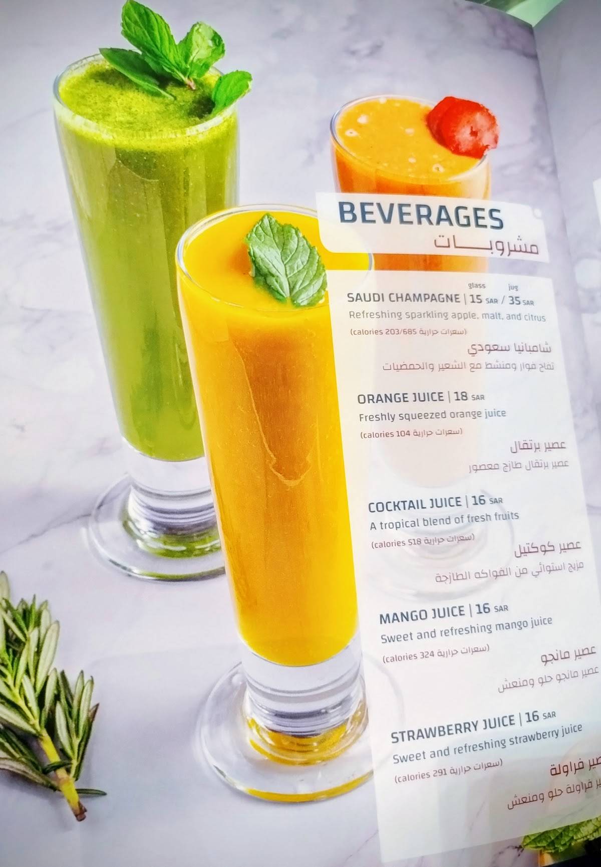 Garden Restaurant меню
