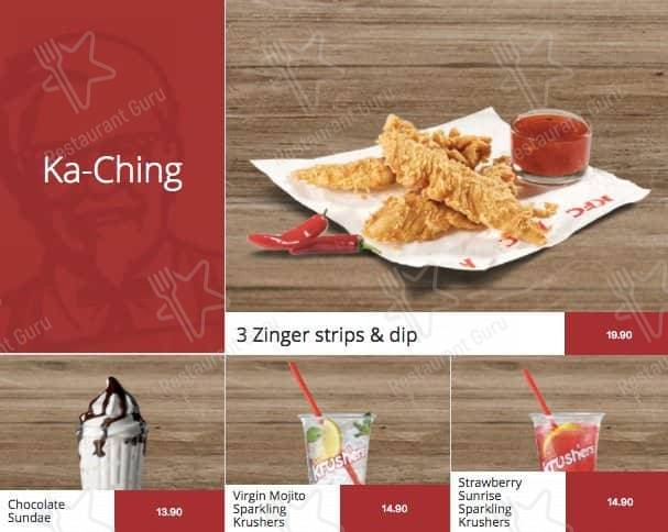 KFC меню