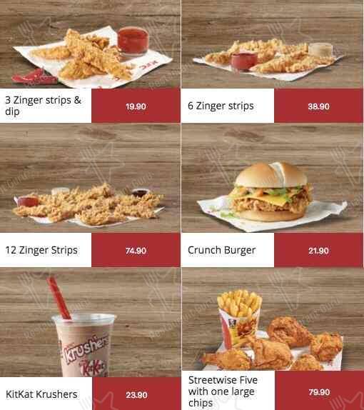 KFC меню