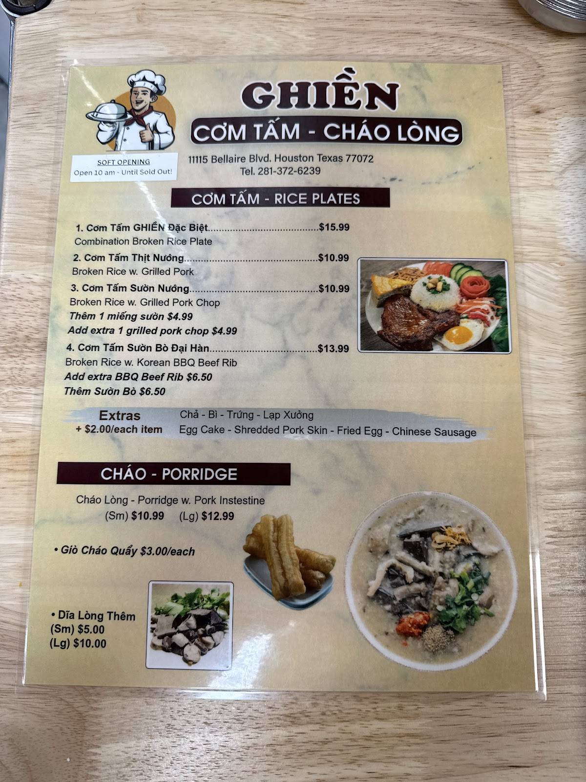 Ghien Com Tam Chao Long меню