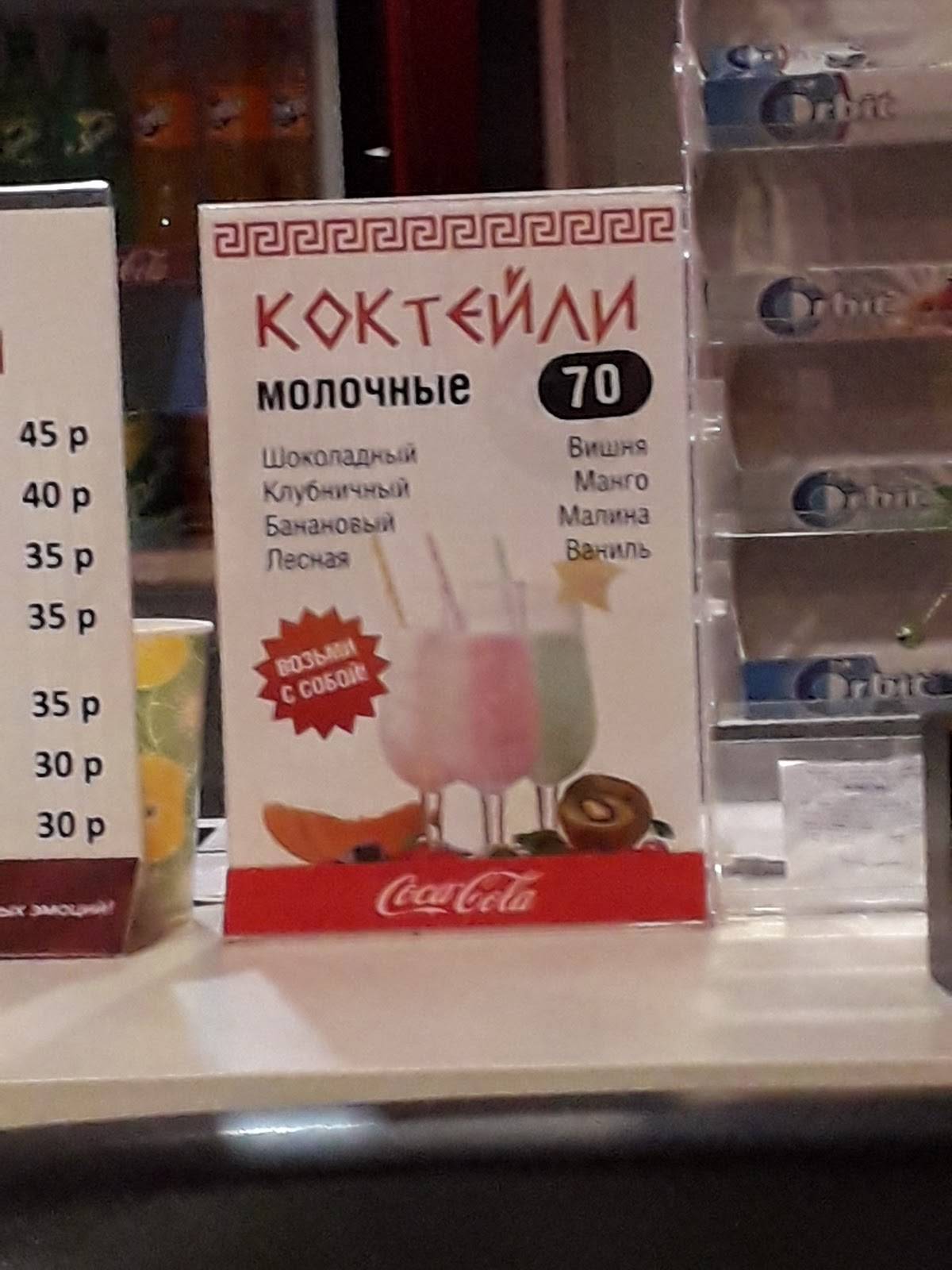 Гирос & Пицца меню