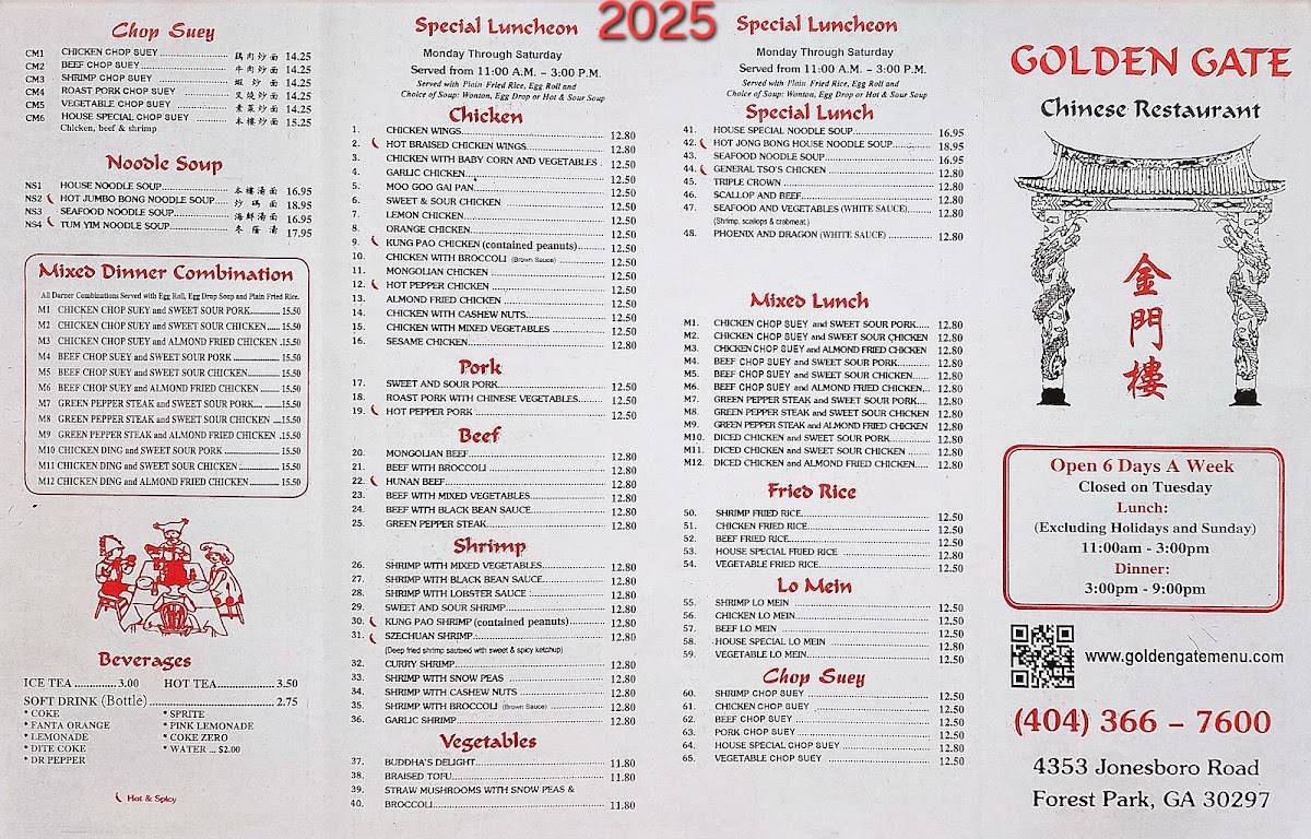 Golden Gate Chinese Restaurant меню