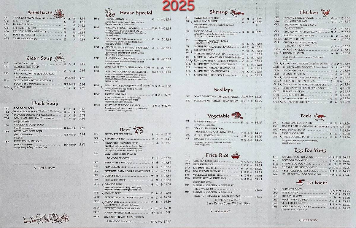 Golden Gate Chinese Restaurant меню