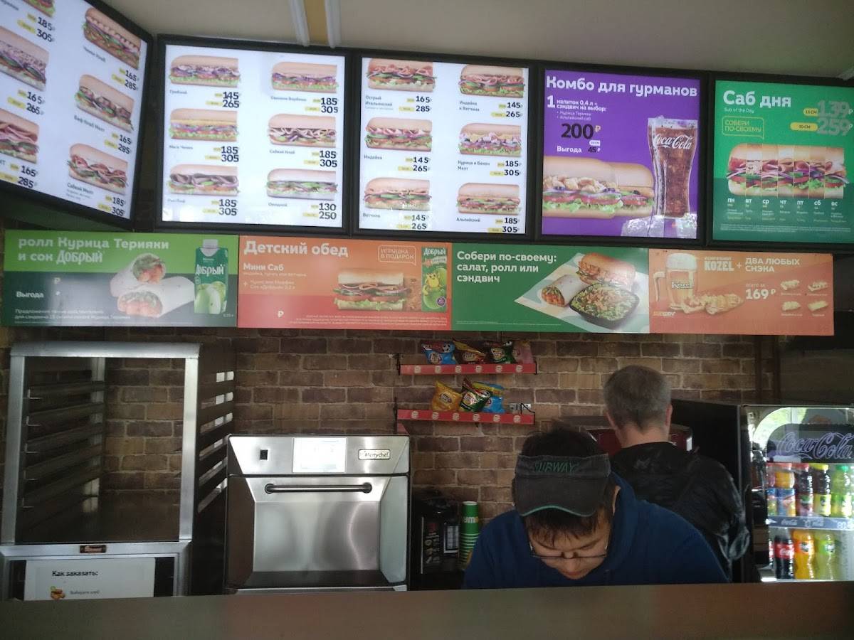 SBW х Subway меню