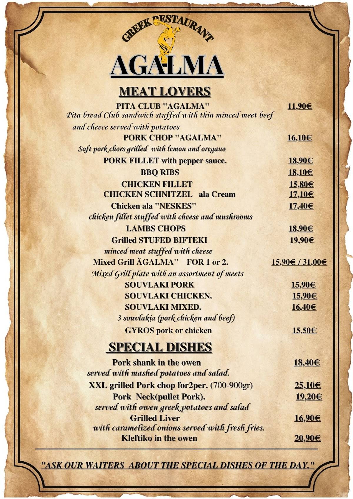 Greek Restaurant AGALMA меню