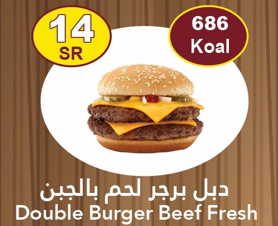 Grill Burger меню