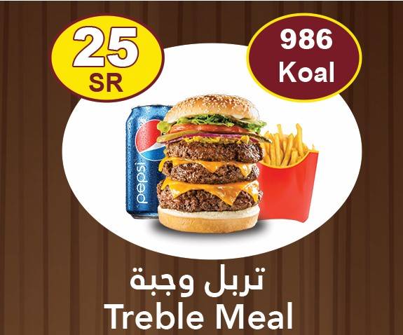 Grill Burger меню