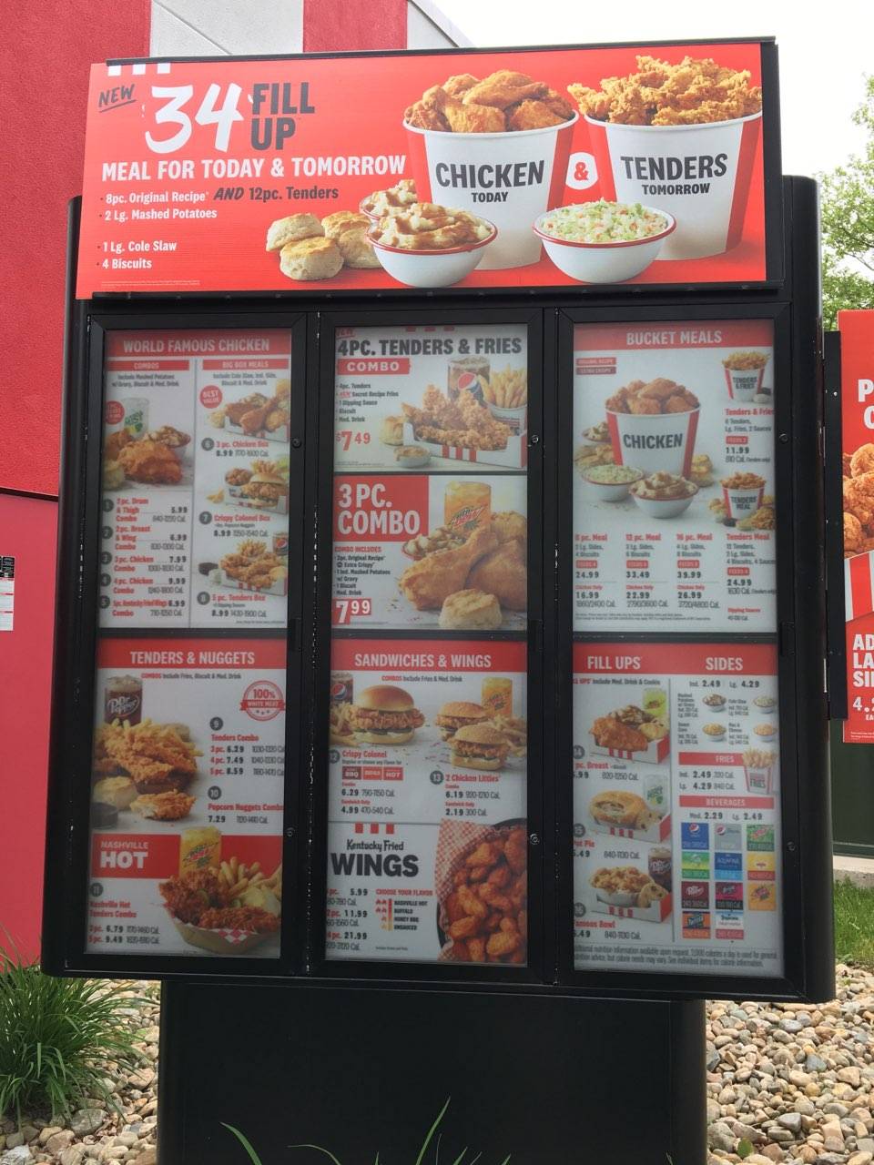 KFC меню