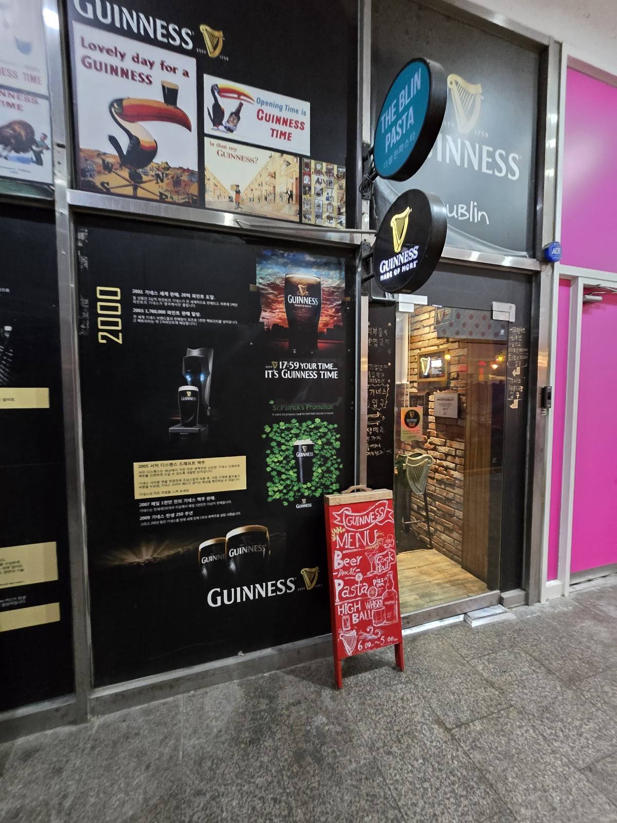 Guinness меню