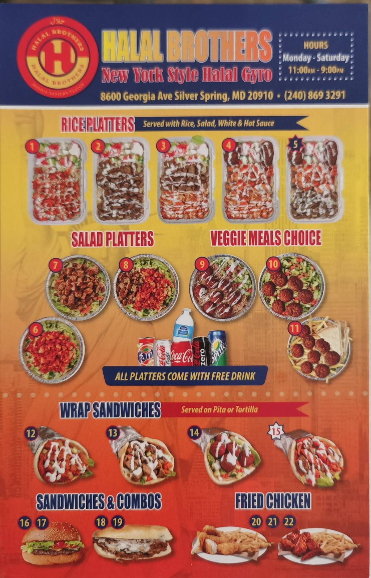 Halal Brothers Food Truck меню