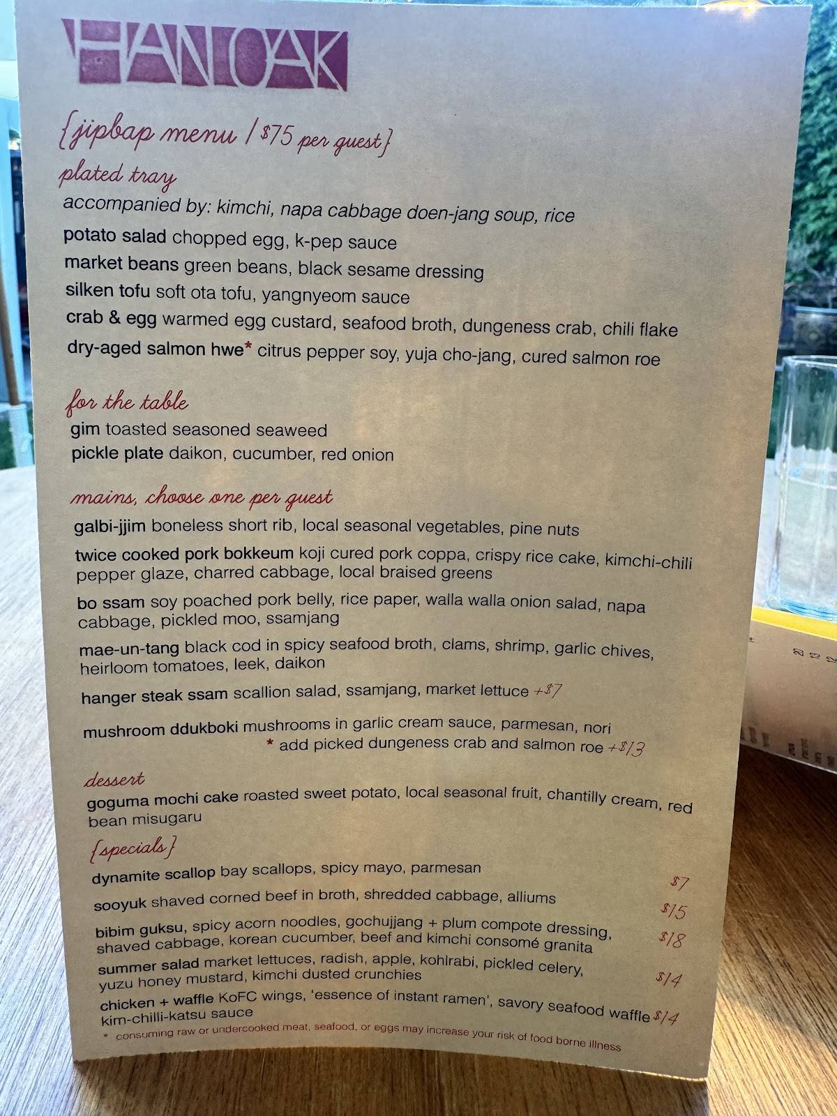 Han Oak Restaurant меню