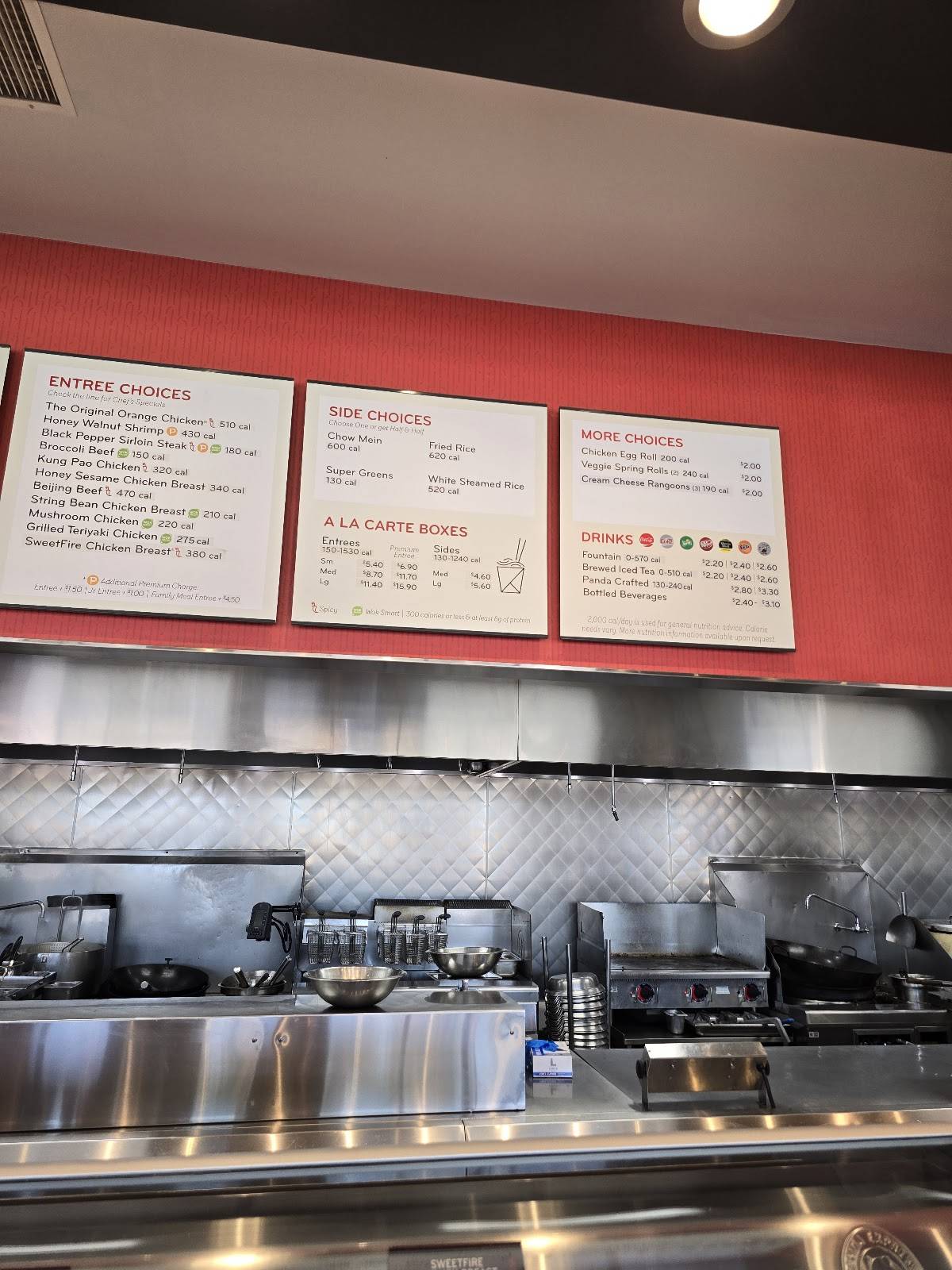 Panda Express меню