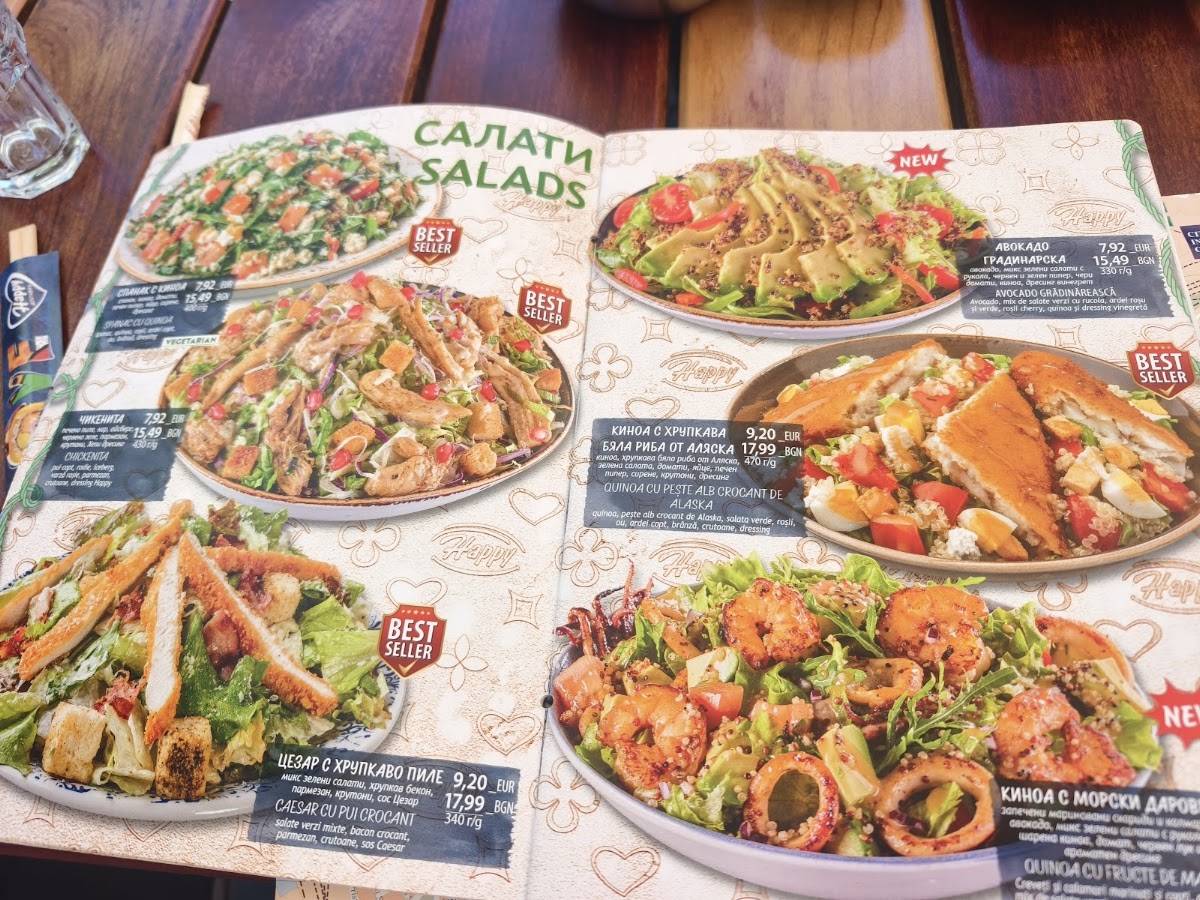 Happy Bar & Grill Ruse меню
