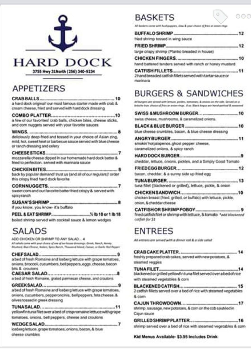 Hard Dock меню