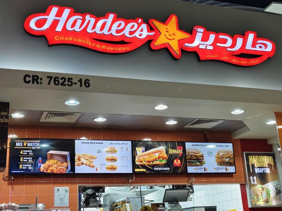 Hardee's Seef Mall меню