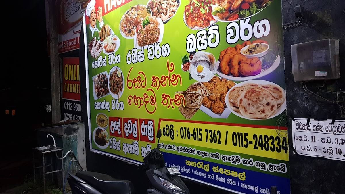 Hasaral,foods меню