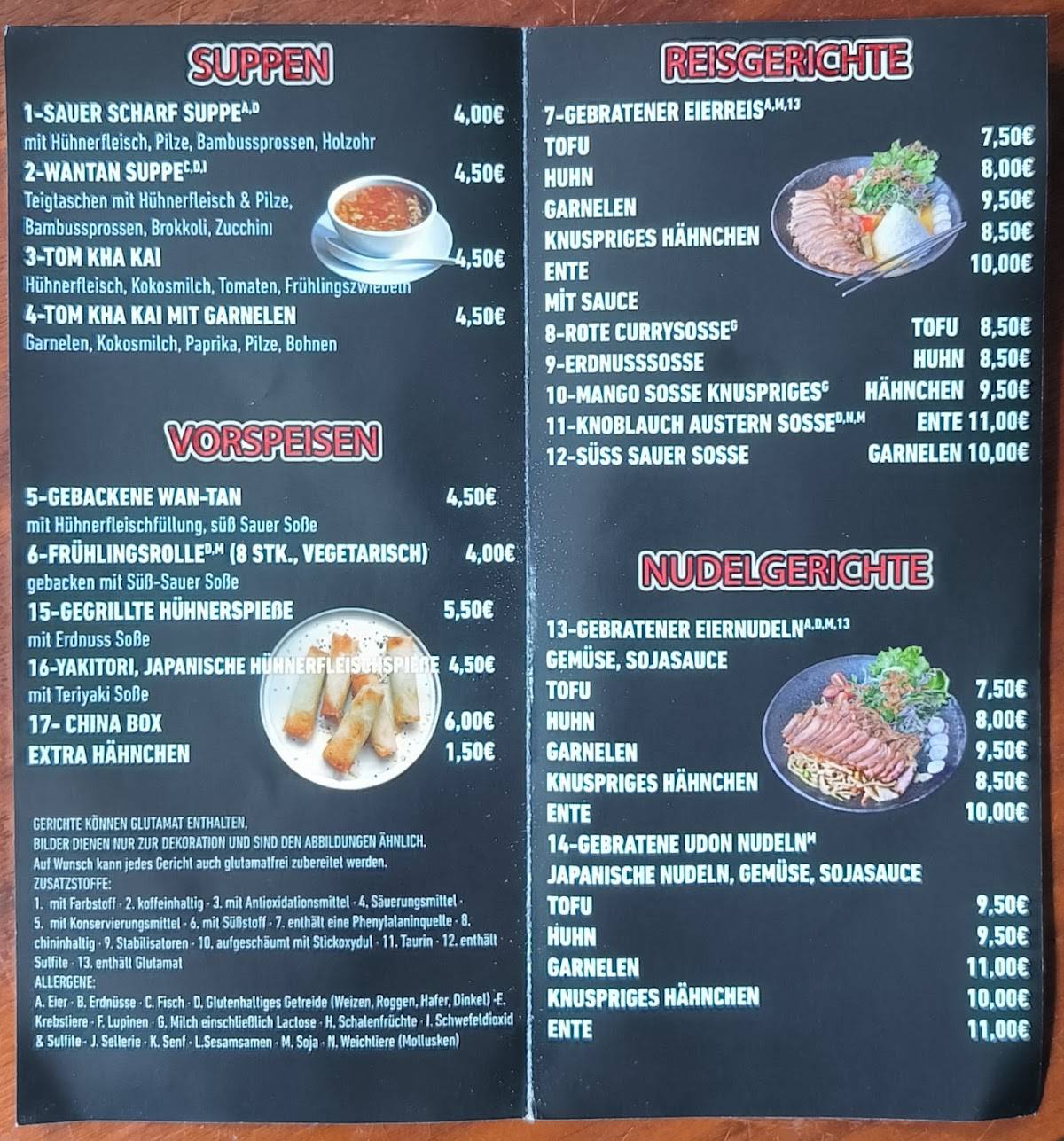 Hatoki Sushi меню