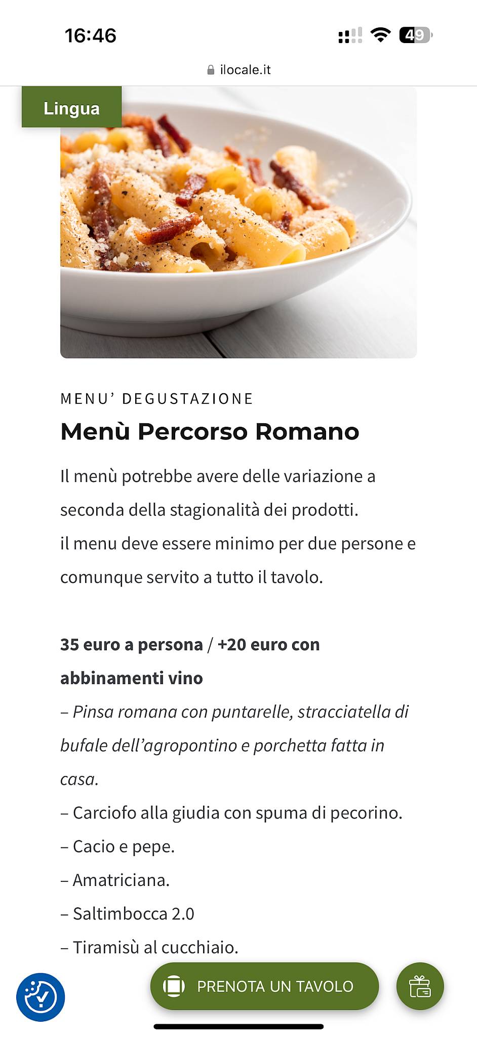 IL LOCALE меню