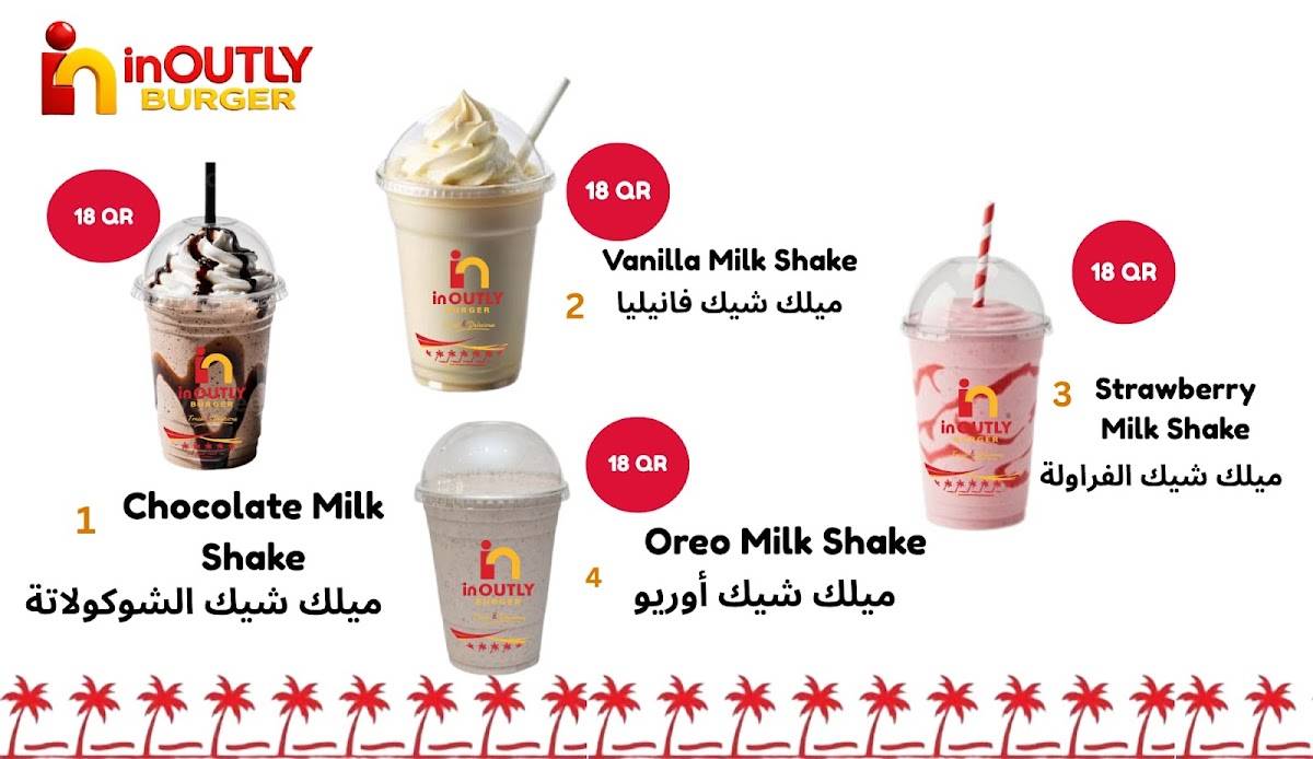In In Outly Burger-Lusail Marina меню