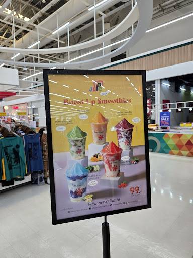 Inthanin Big C Future Park Rangsit меню