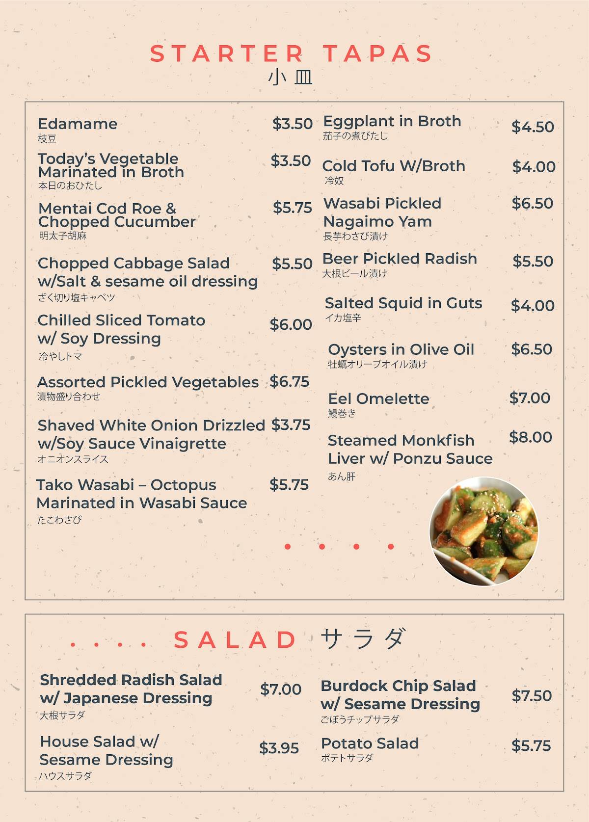 Mr Max Izakaya Restaurant меню