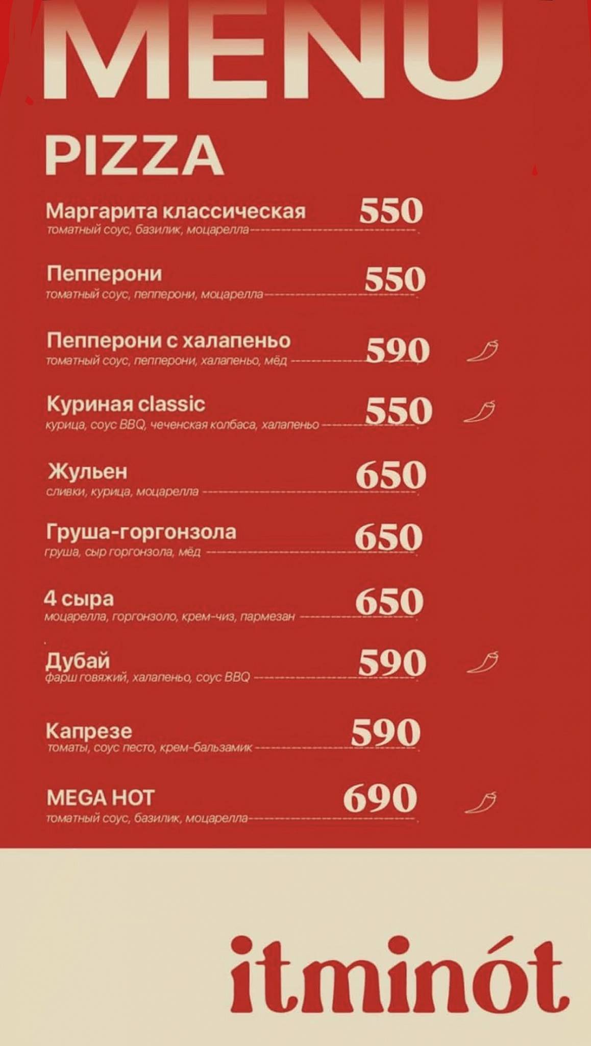Itminot меню