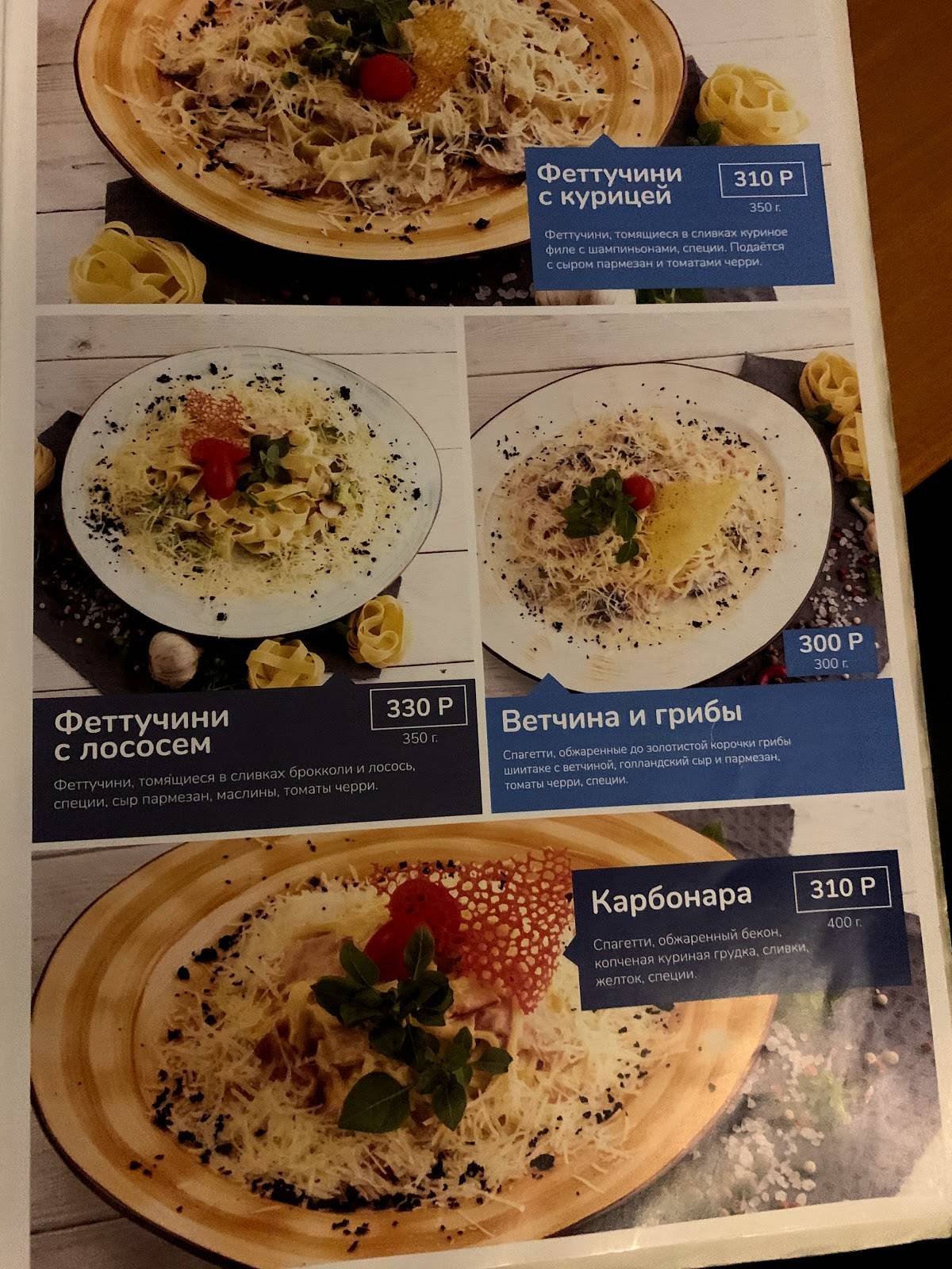 Cocos lounge меню