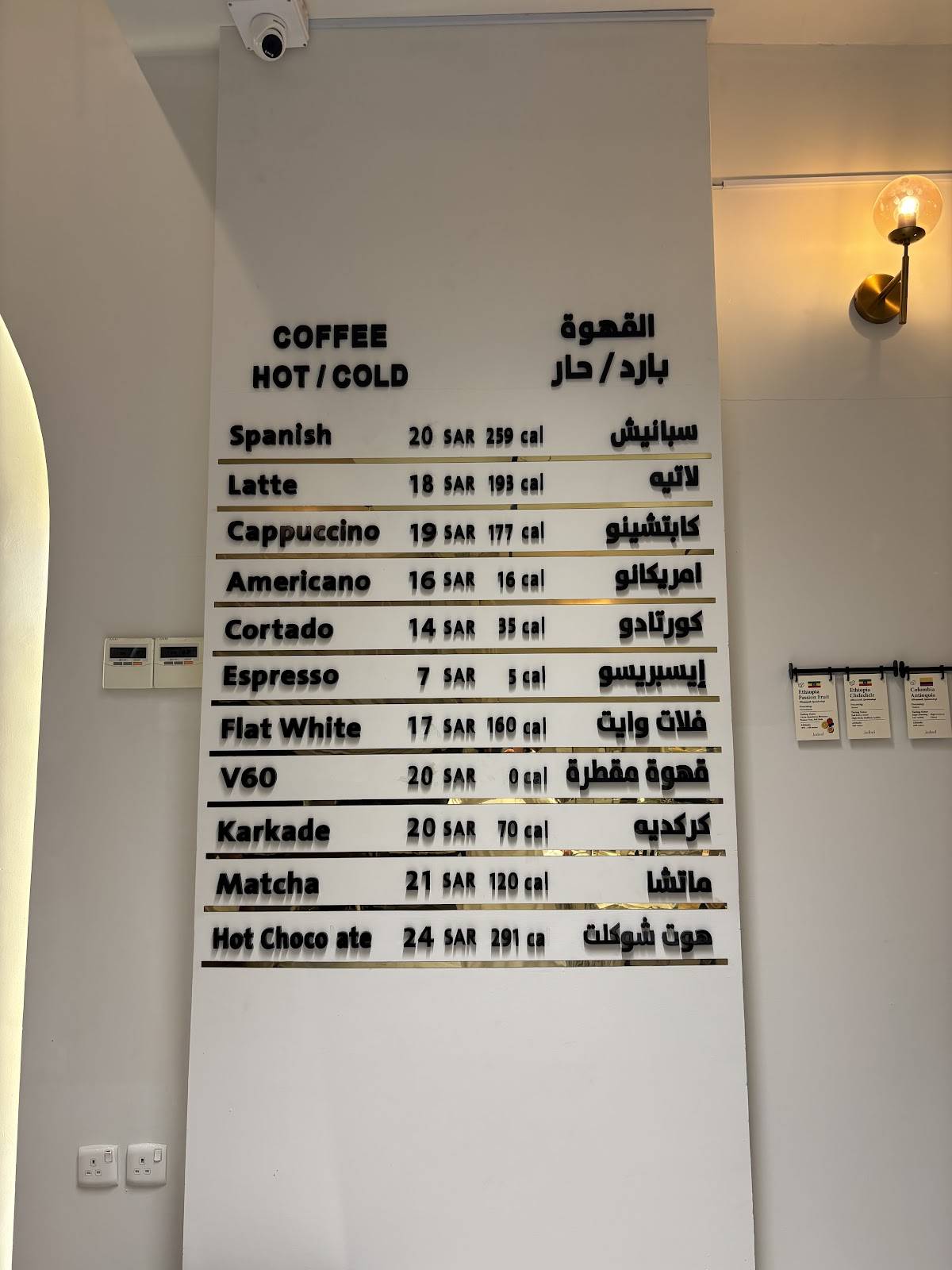 Jadeel Coffee меню