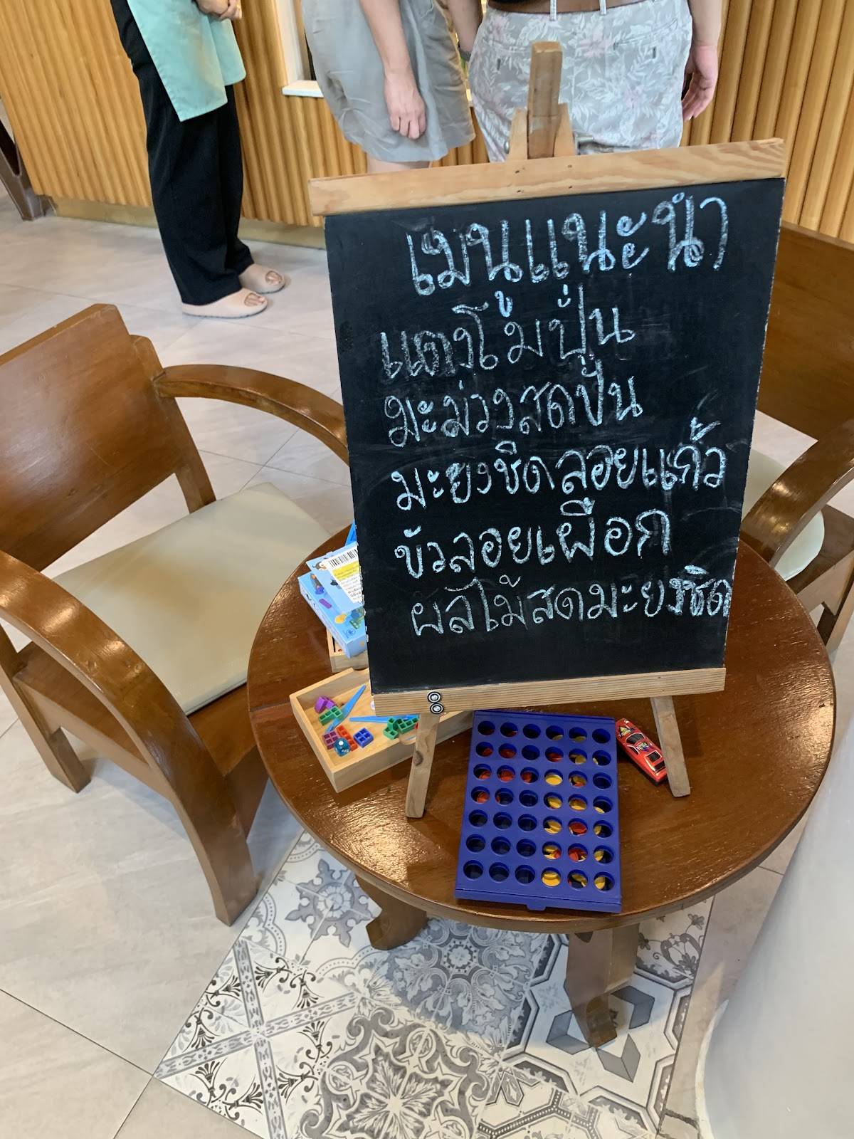 Jajaa Coffee меню