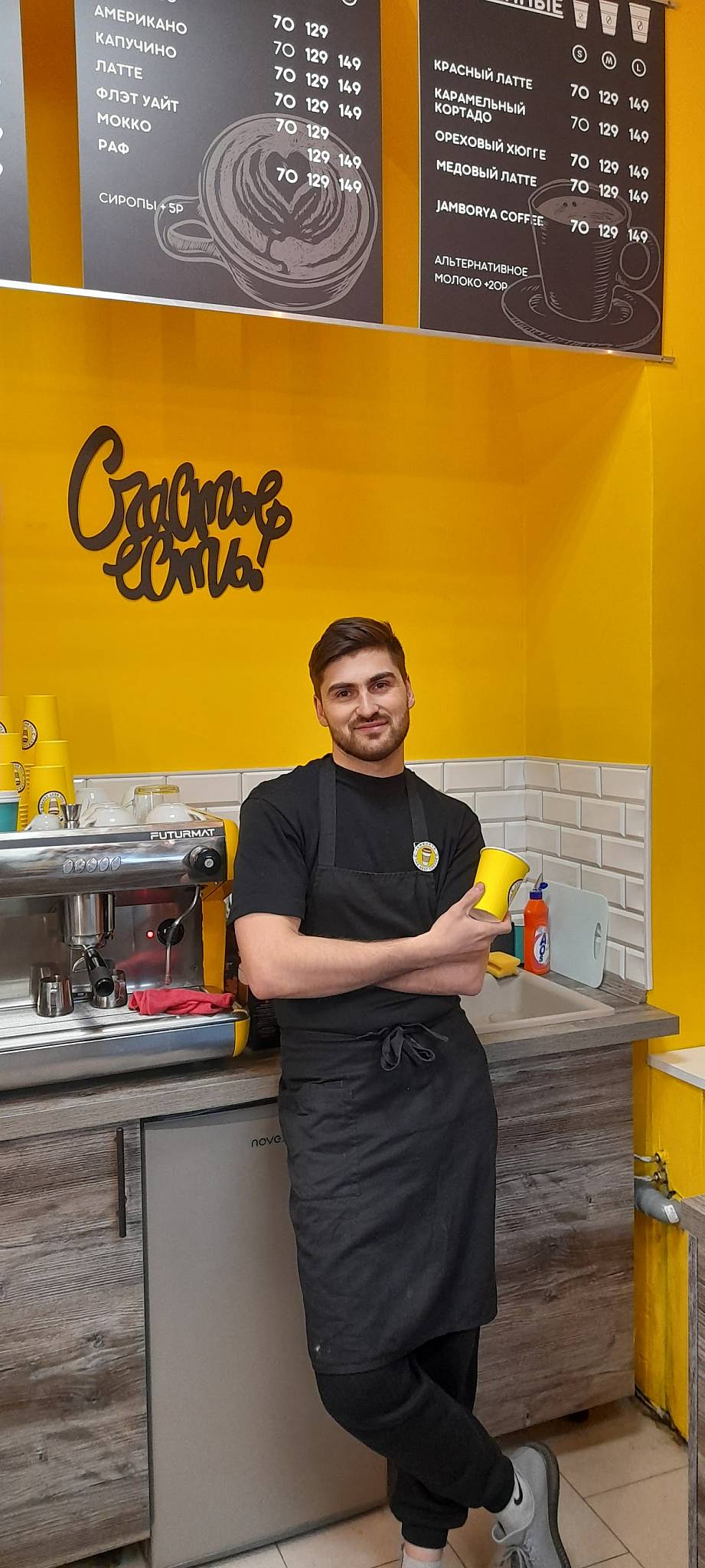Jamborya coffee меню