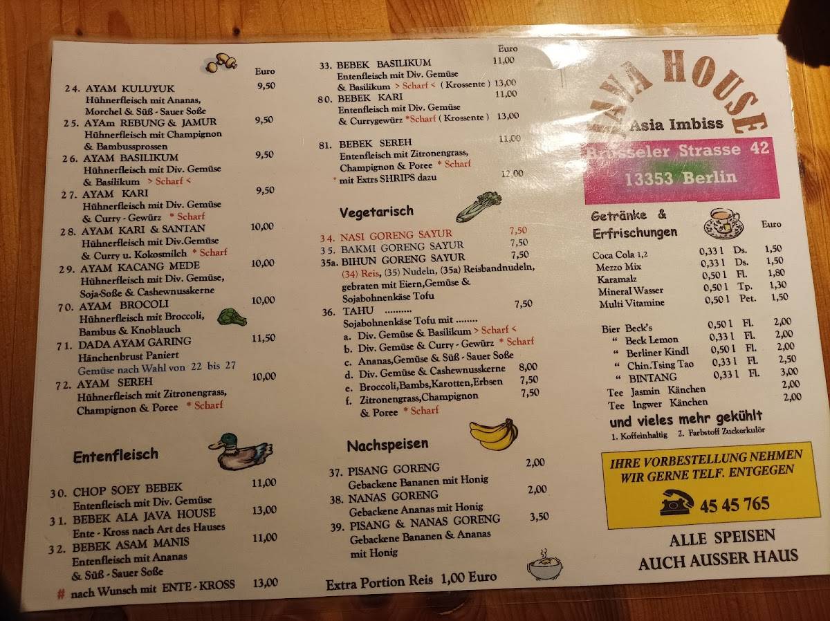 Java House меню