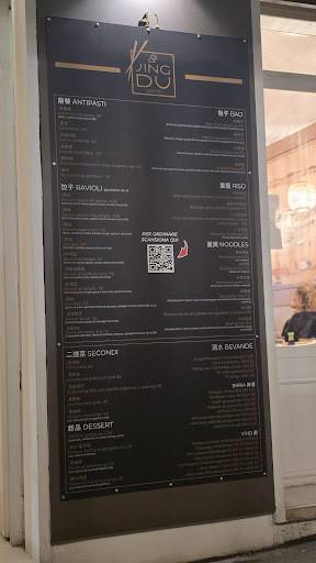 Jing Du Ravioleria меню