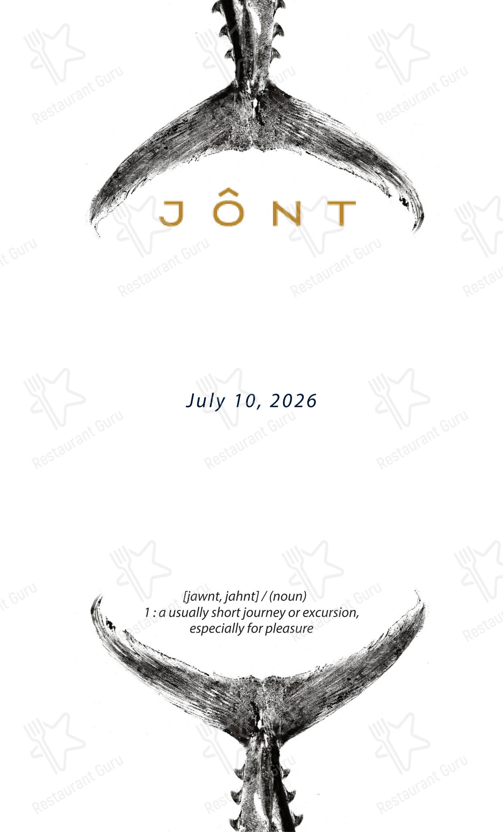 Меню напитков ресторана Jônt