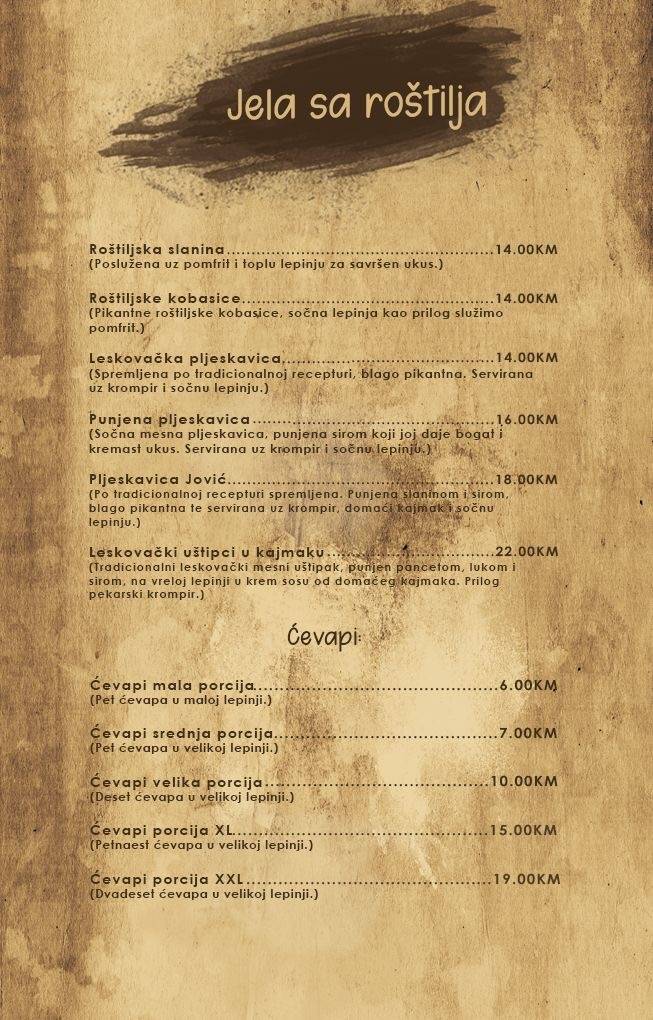 Jovic Restaurant меню