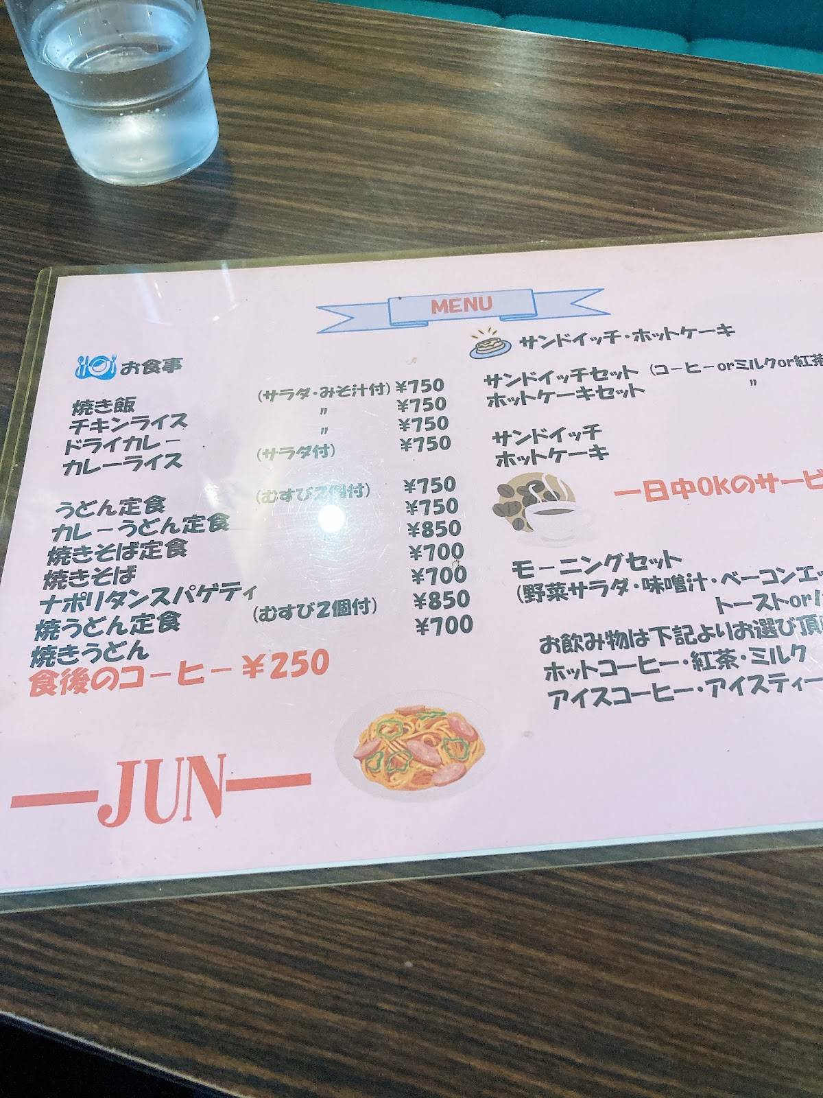 Jun меню