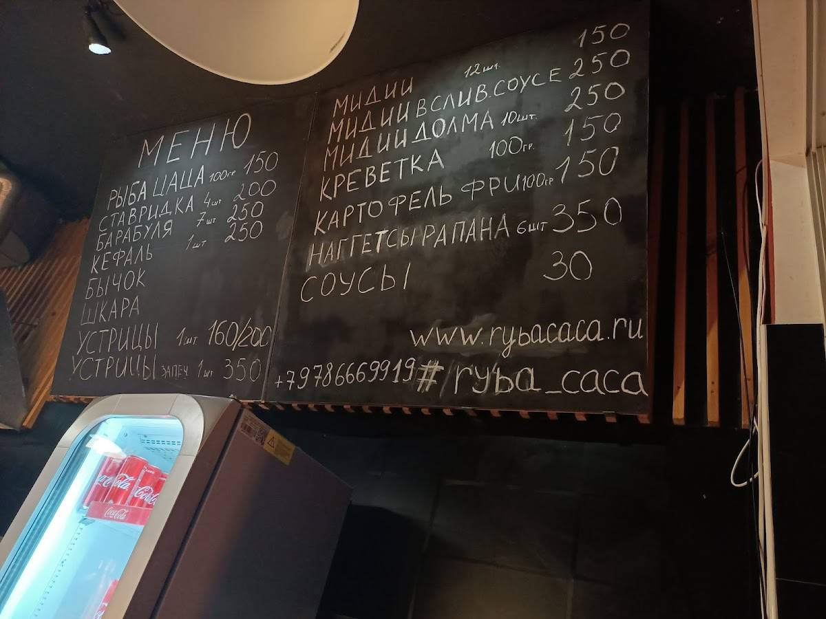 Justwok меню