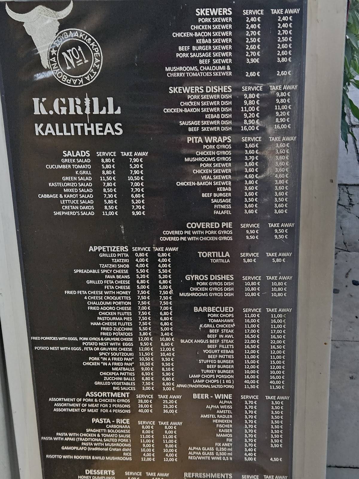 K Grill меню
