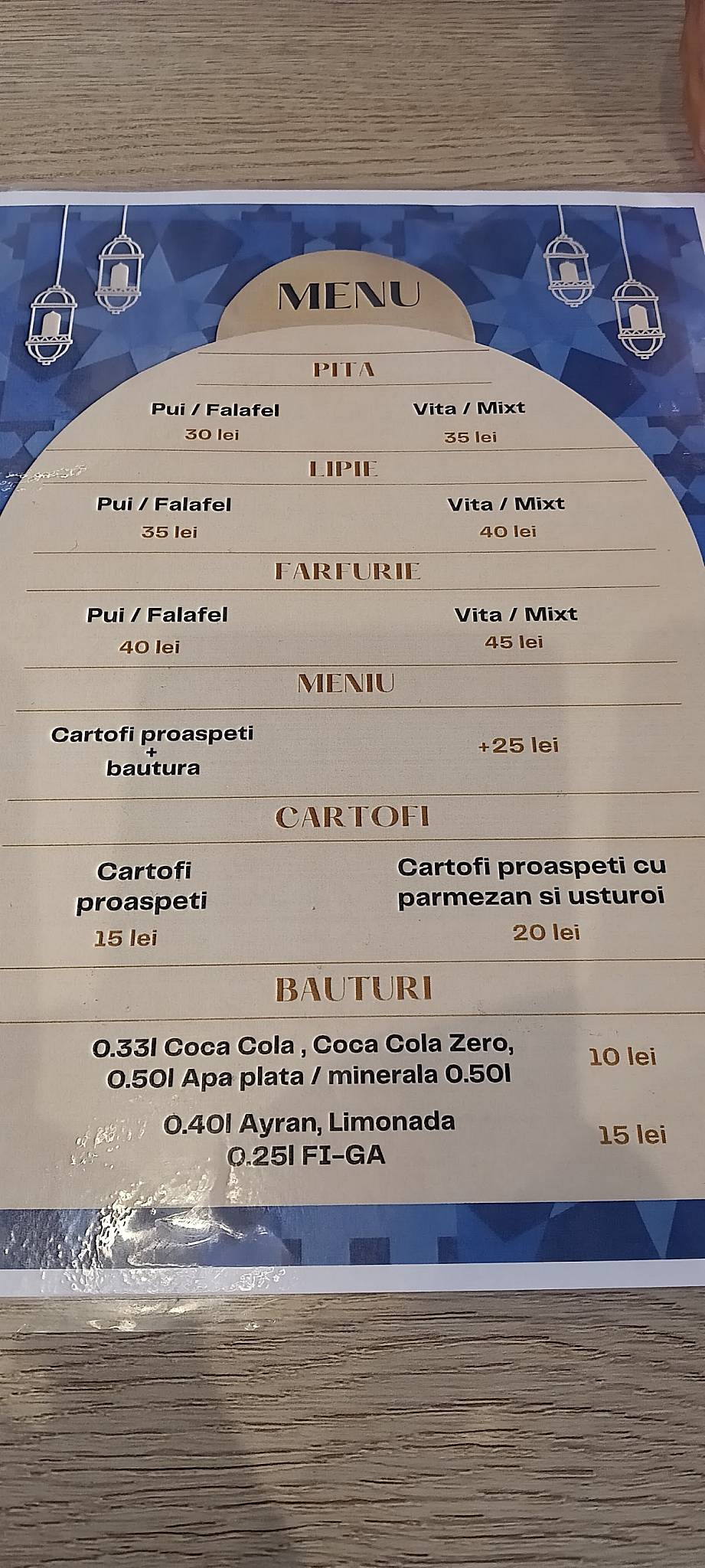 KAMUN меню