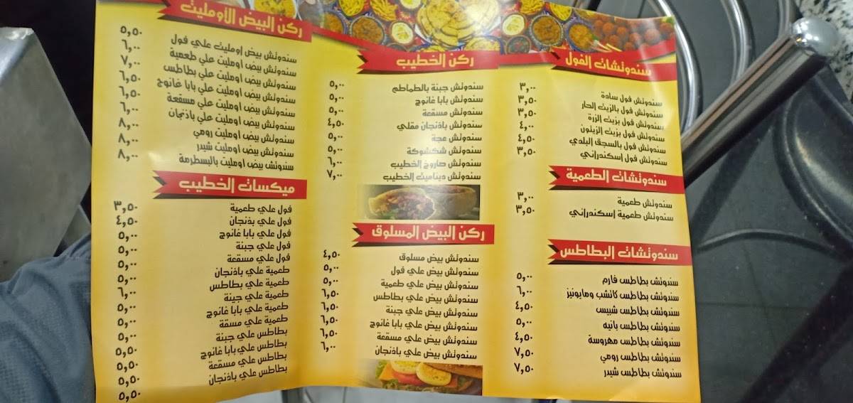 KFC Zahraa El Maadi меню