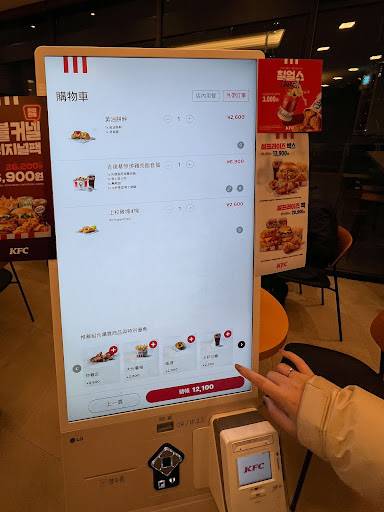 KFC Beomeo Branch меню