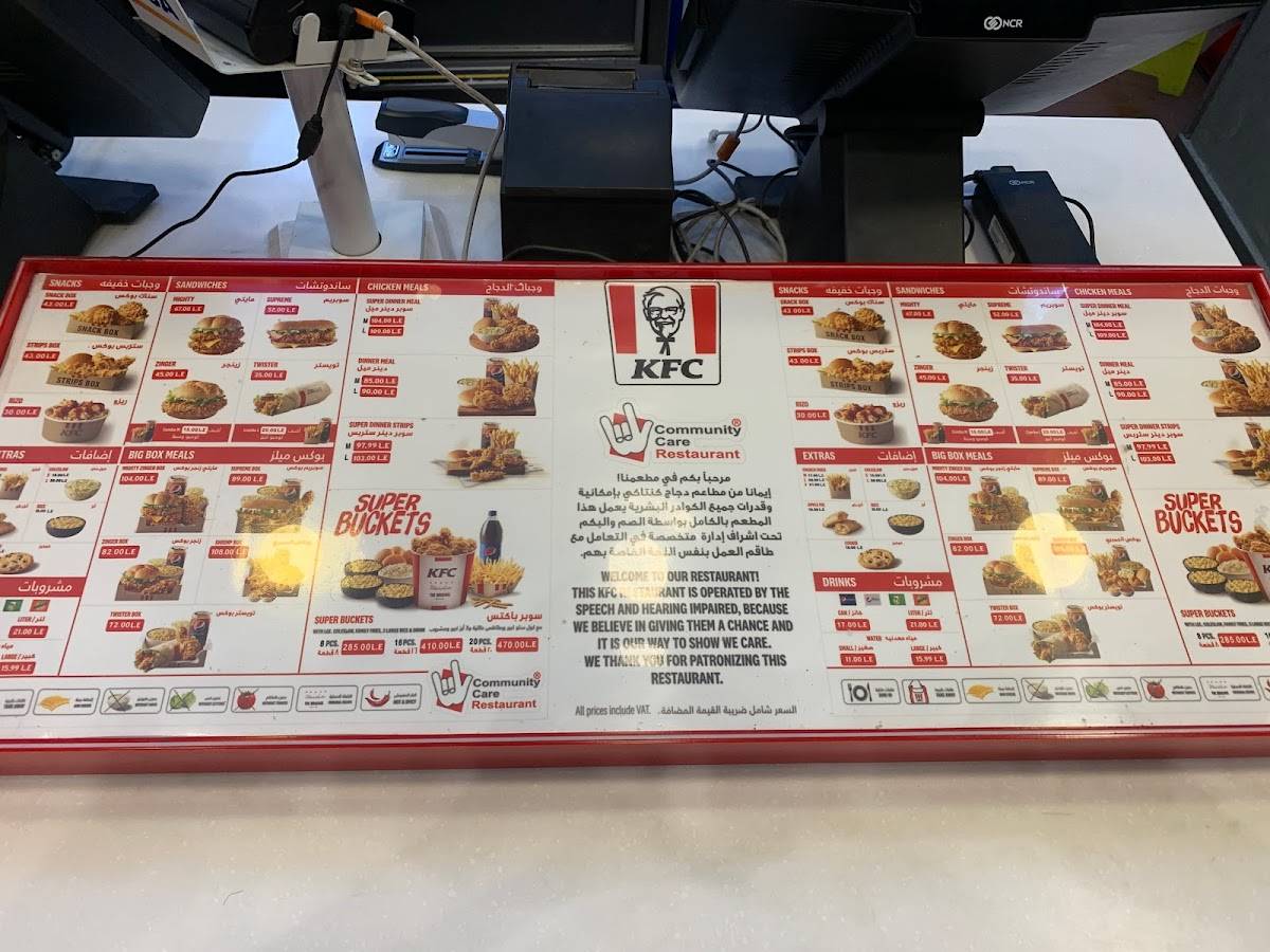 KFC Roxi (Delco) меню